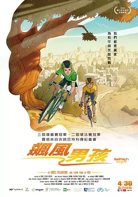 偷拍色网